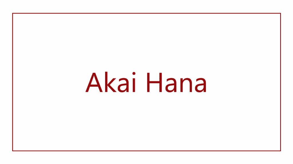 akai-hana