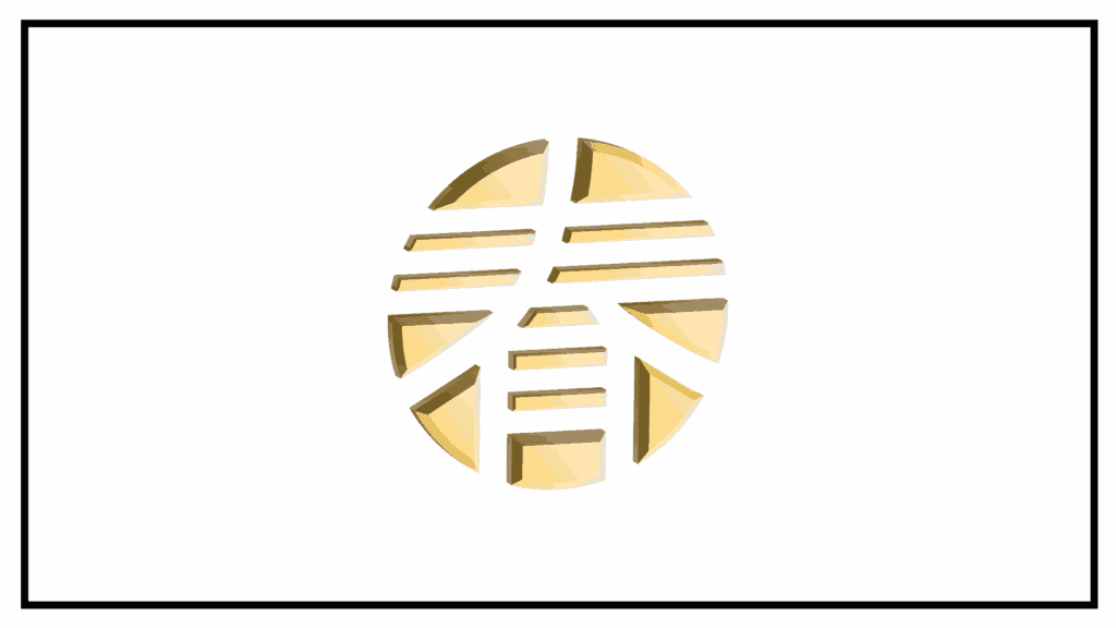 haru-omakase