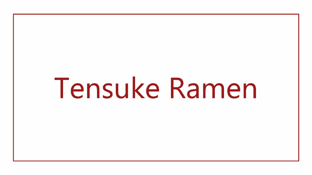 tensuke-ramen