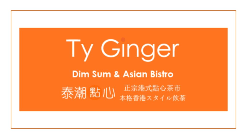 ty-ginger-asian-bistro-logo